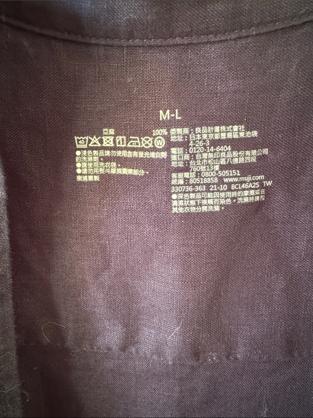 Muji Linen Dress Size M-L - Picture 4 of 6